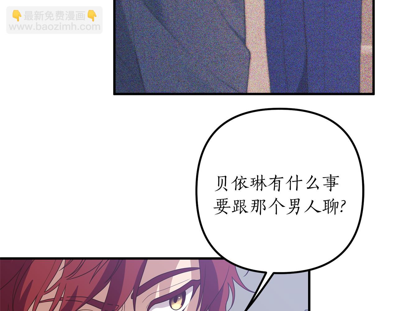 第46话 你变了很多86