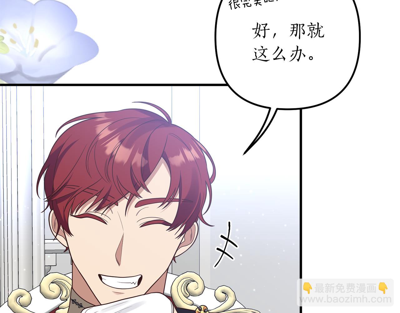 第46话 你变了很多9