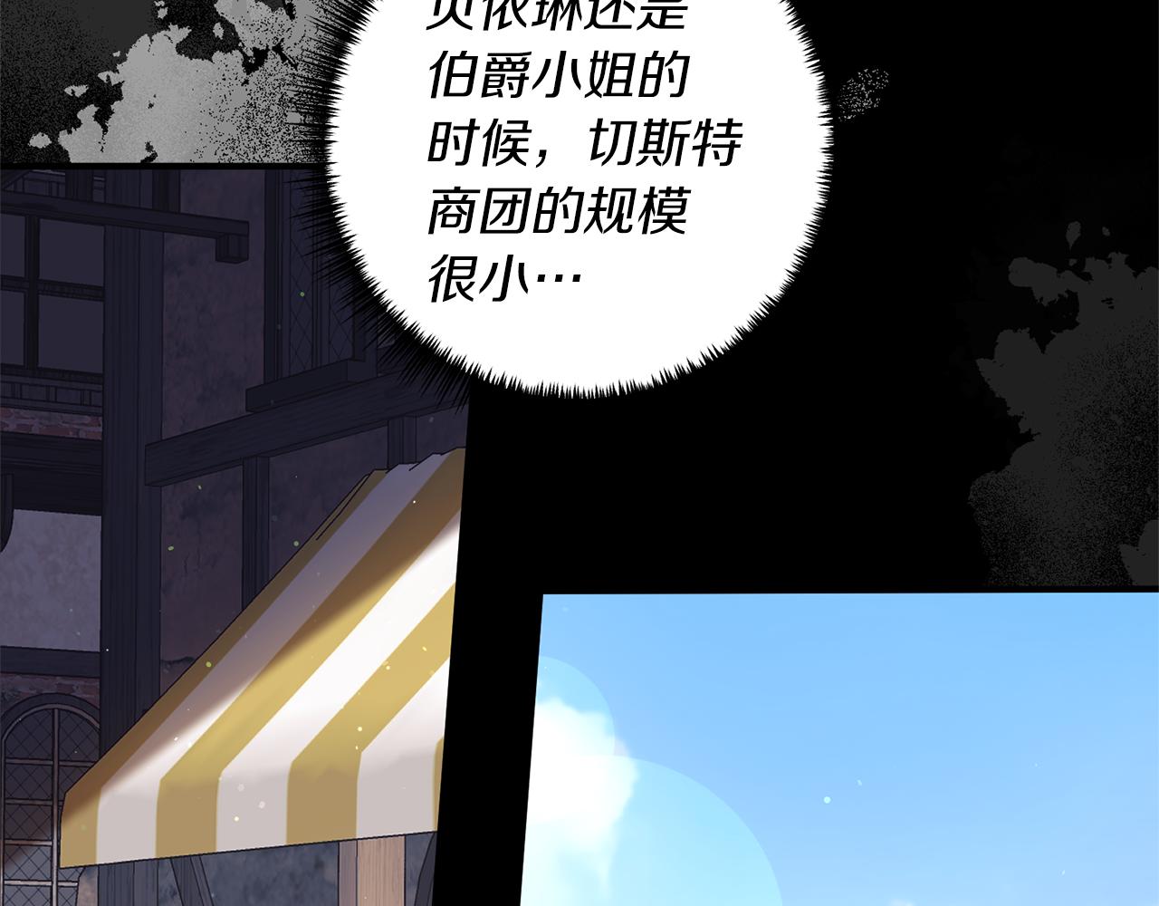 第46话 你变了很多91