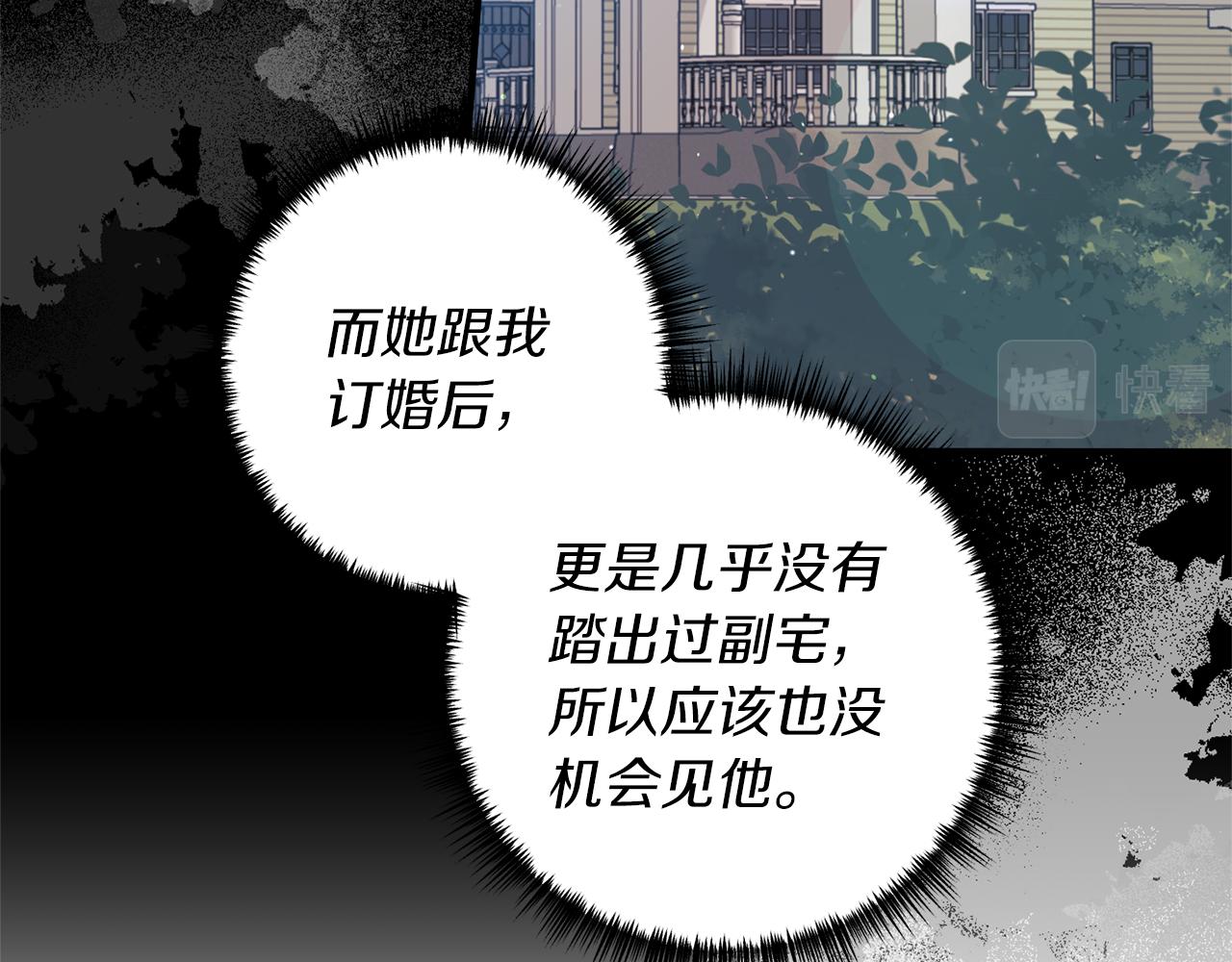 第46话 你变了很多93