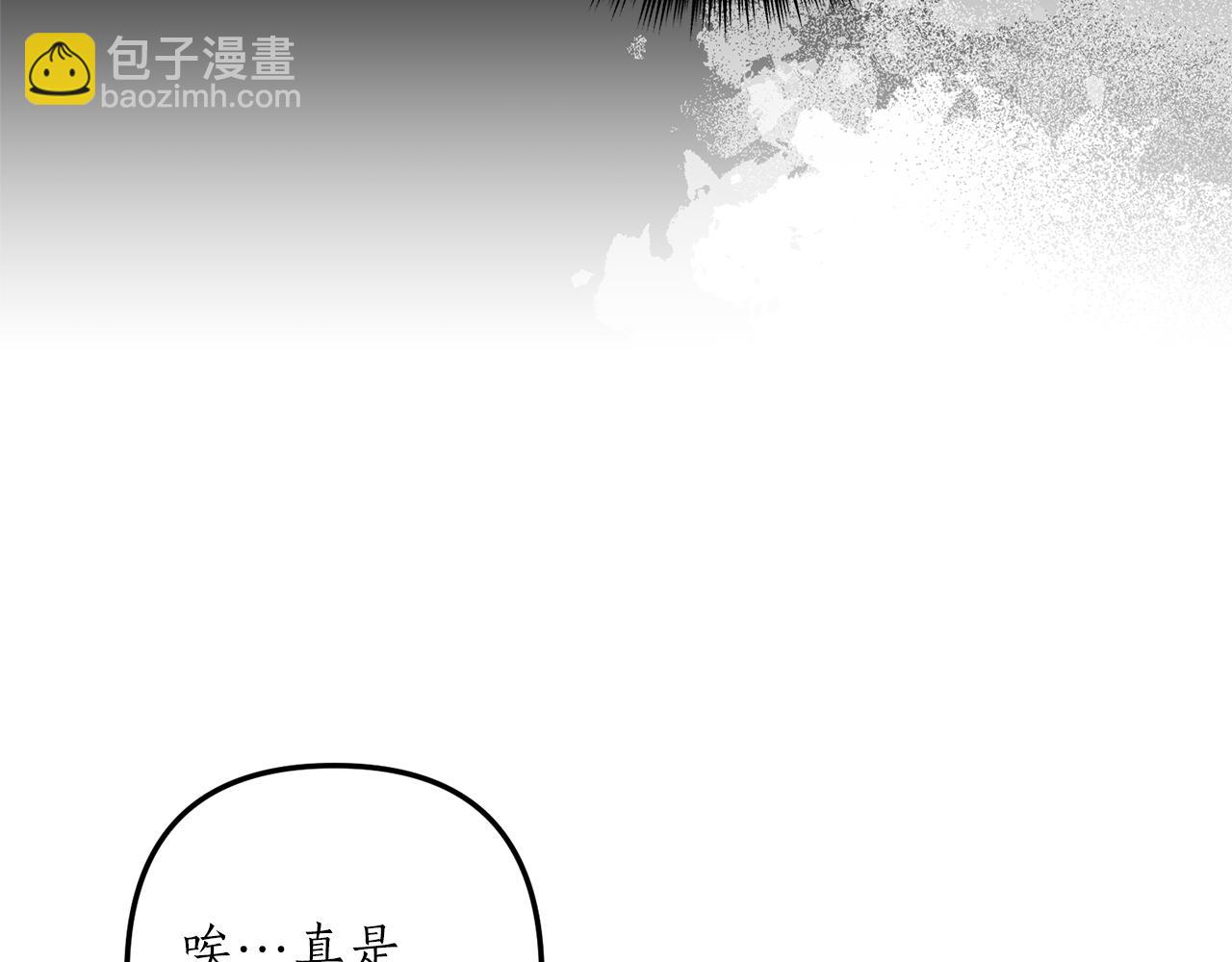 第46话 你变了很多94