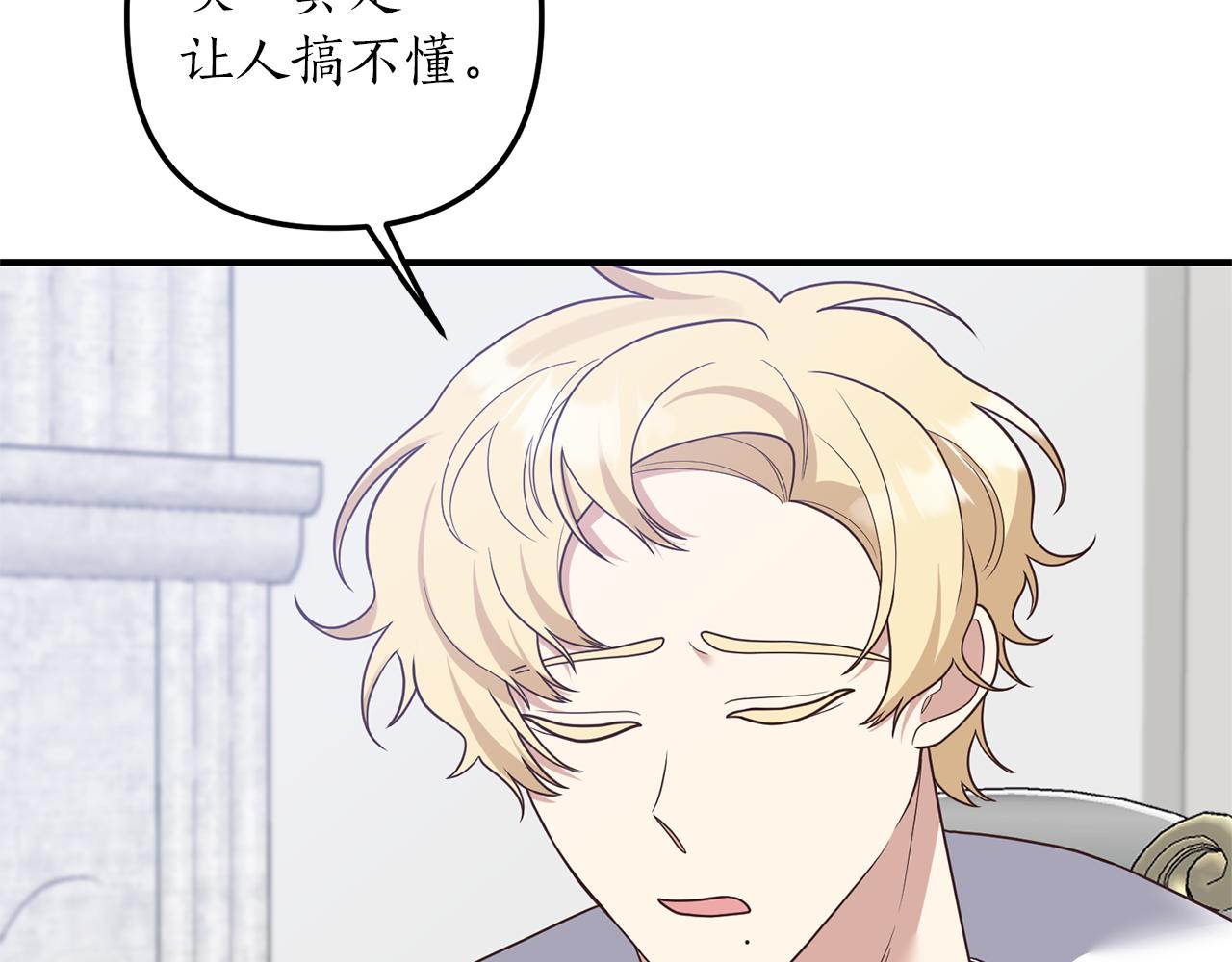 第46话 你变了很多95