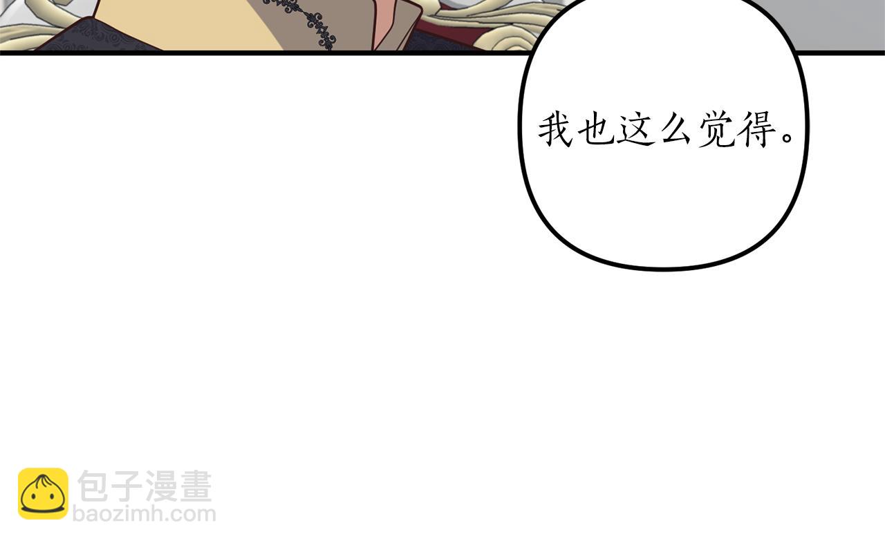 第46话 你变了很多97
