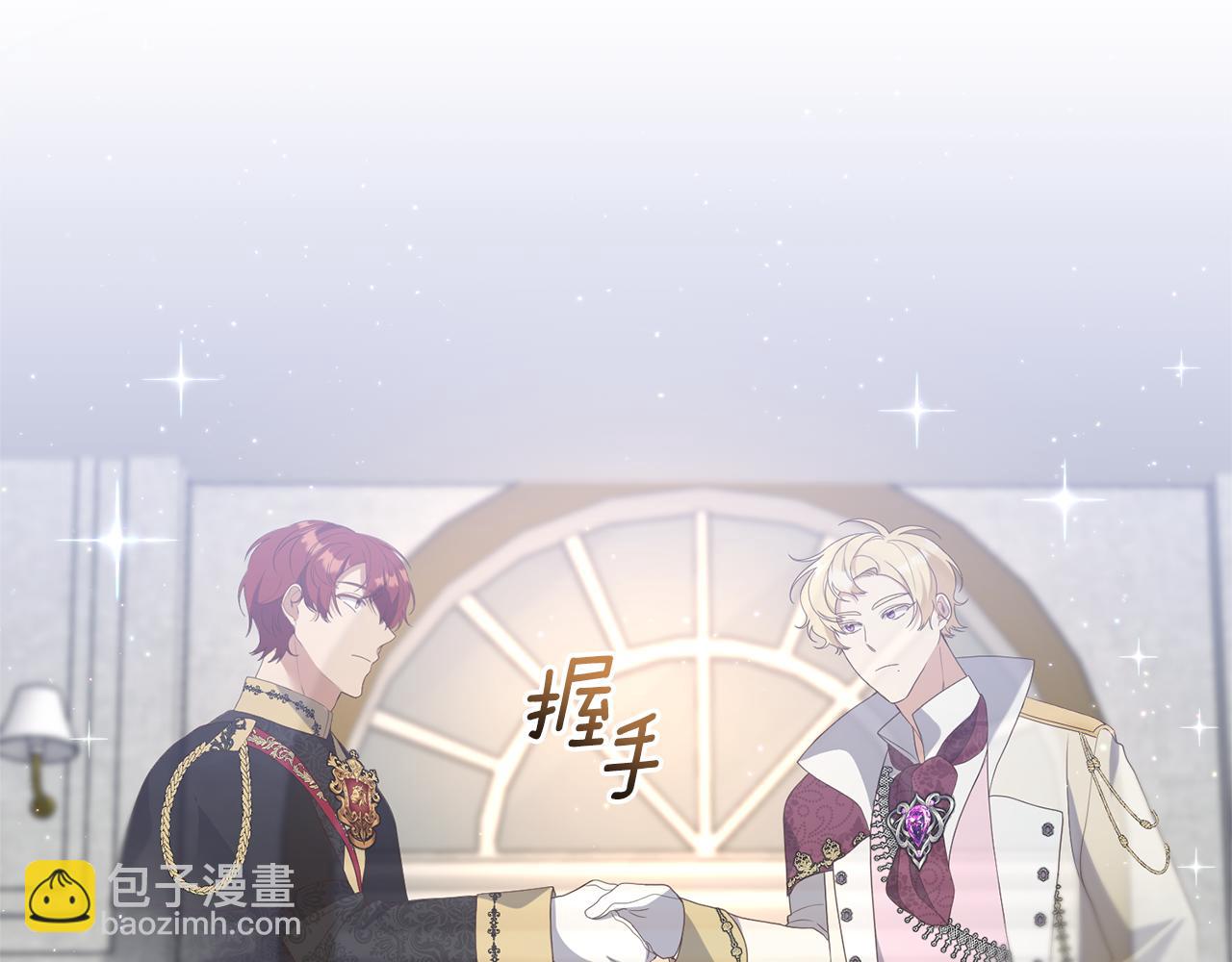 第46话 你变了很多99