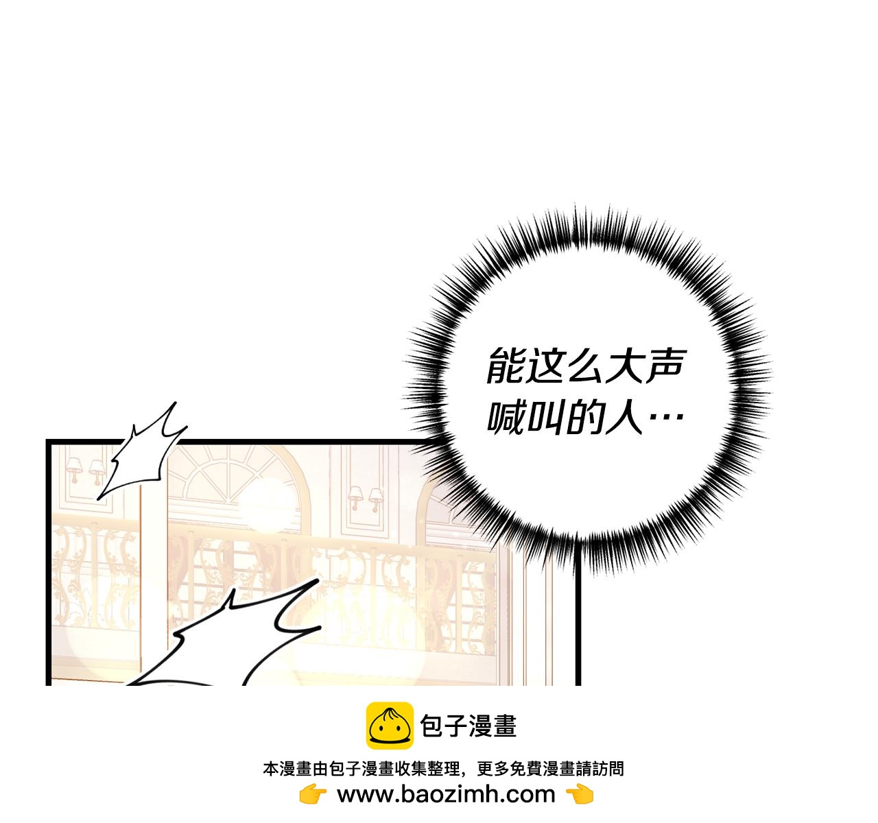 第47话 你这个坏女人103