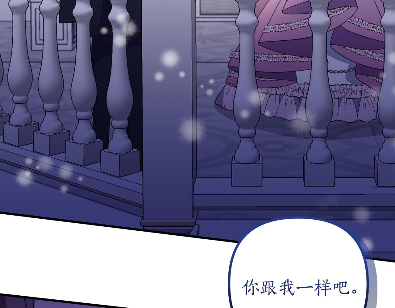 第47话 你这个坏女人113
