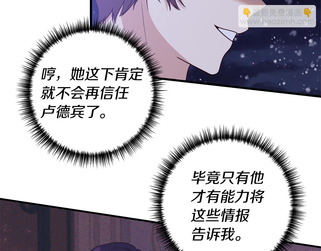 第47话 你这个坏女人128