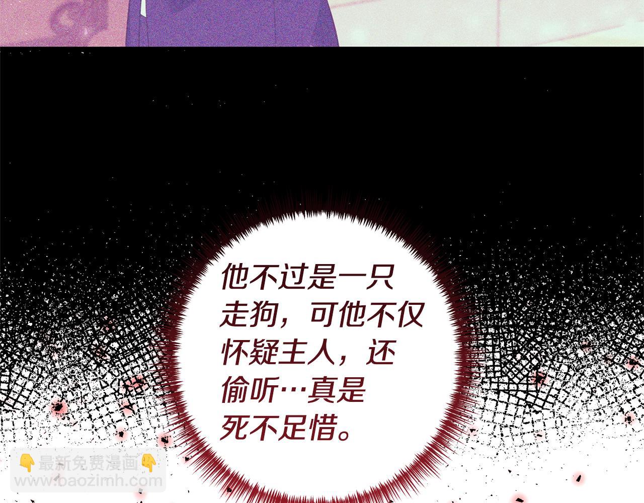 第47话 你这个坏女人130