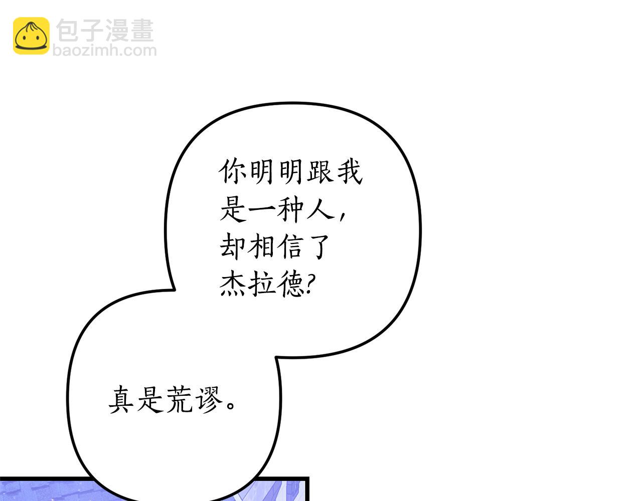 第47话 你这个坏女人132
