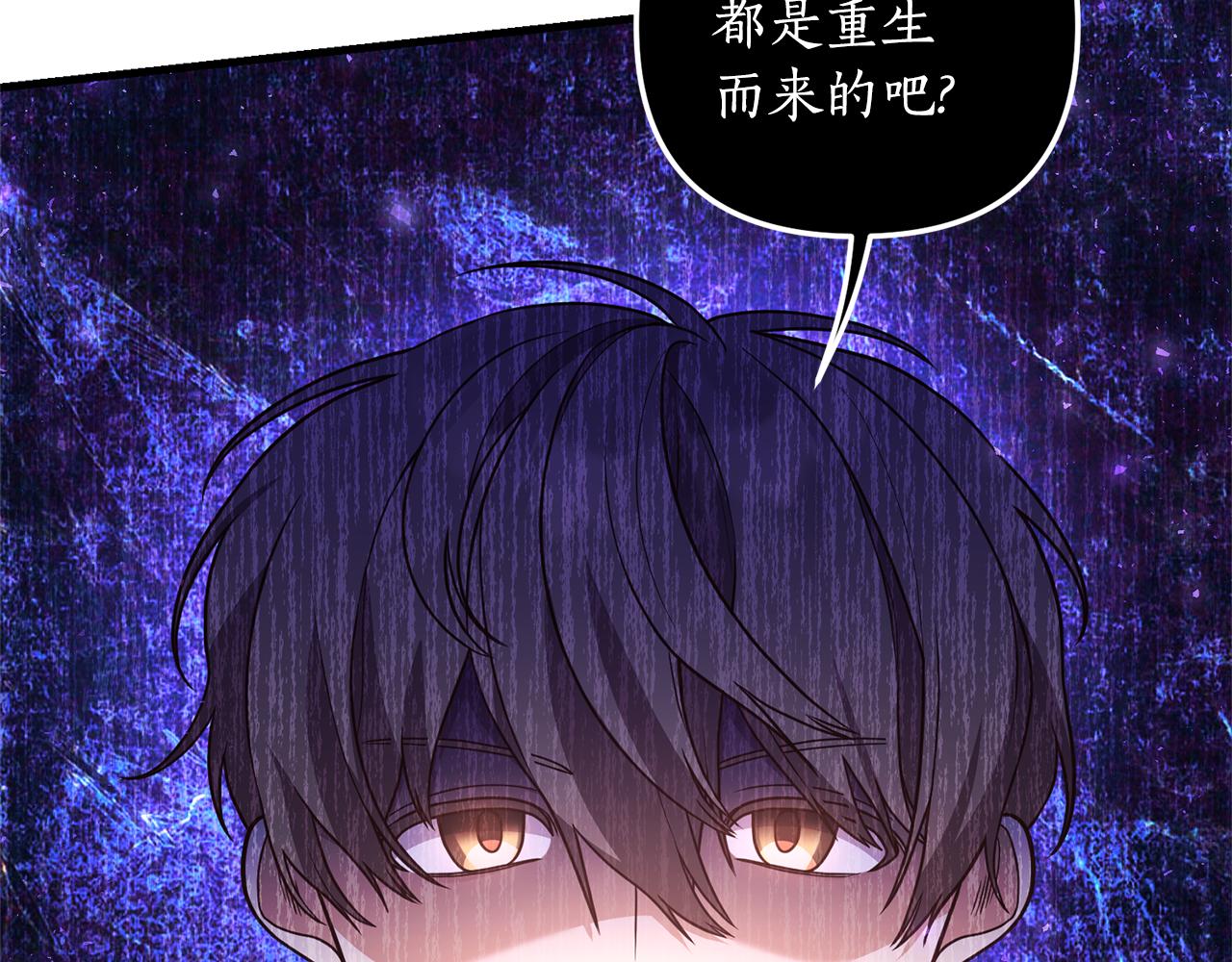 第47话 你这个坏女人141