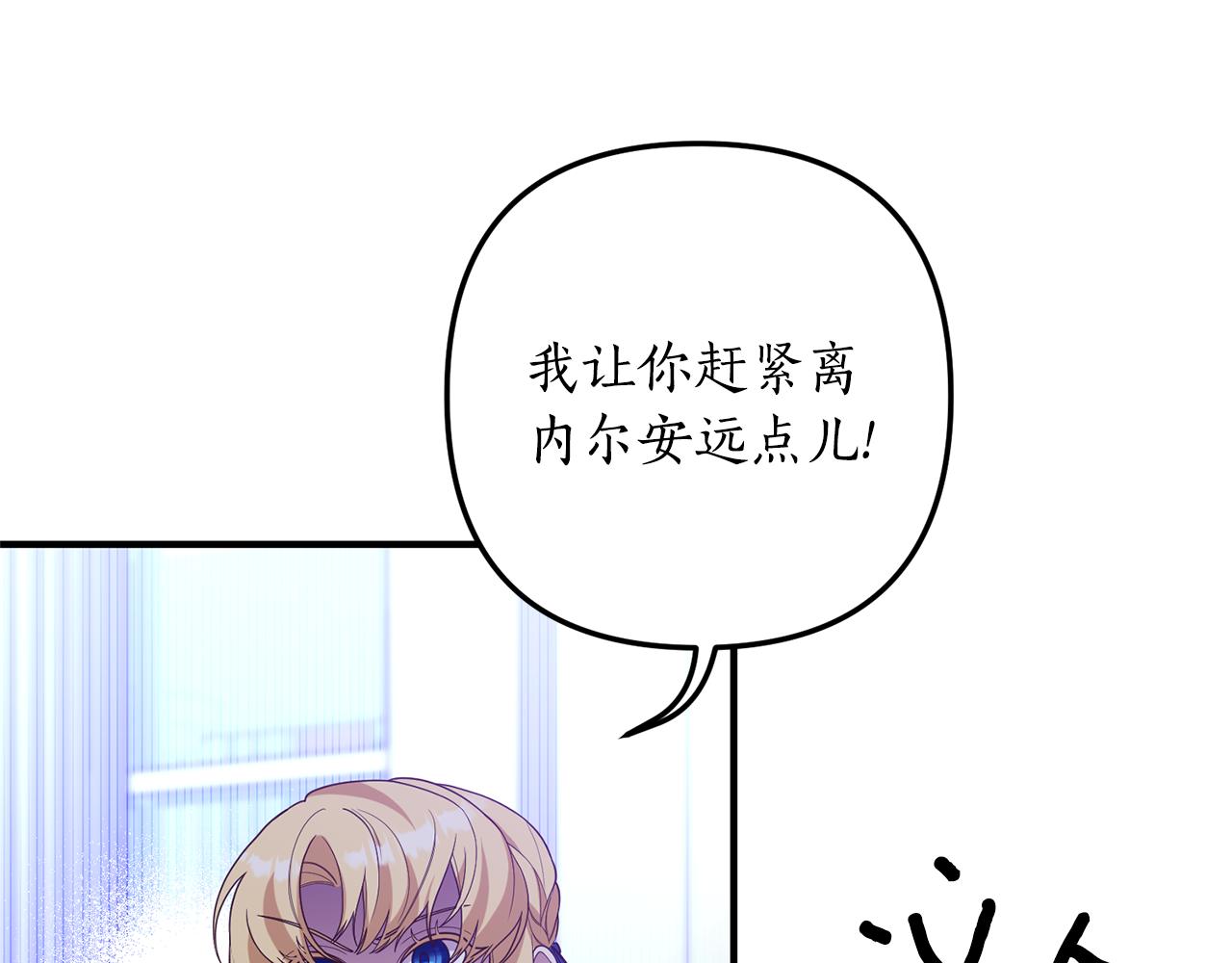 第47话 你这个坏女人17