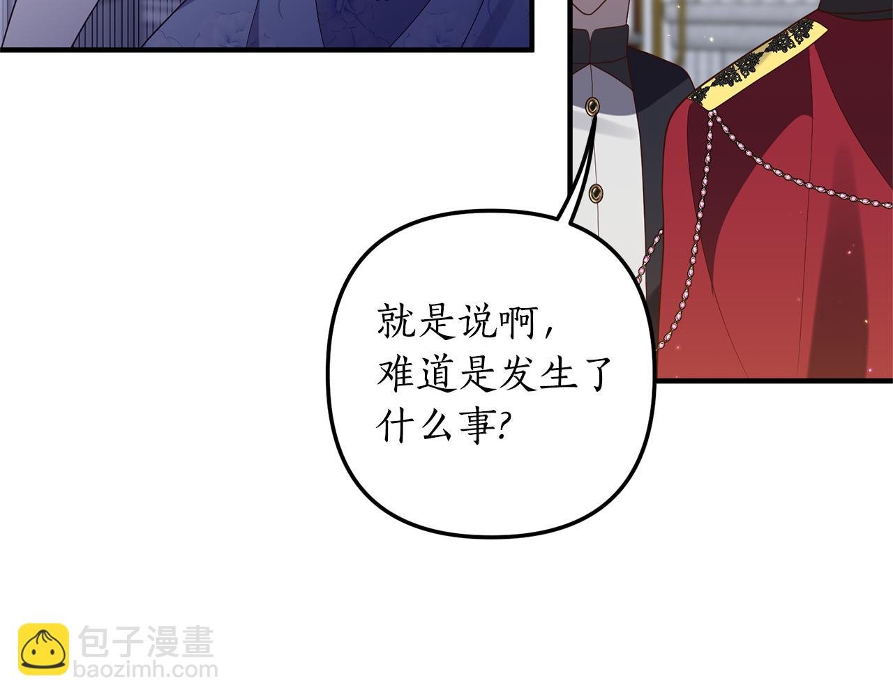 第47话 你这个坏女人19