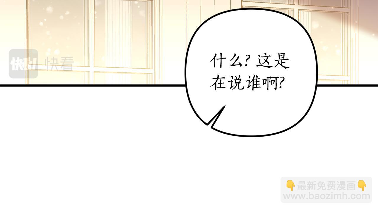 第47话 你这个坏女人22