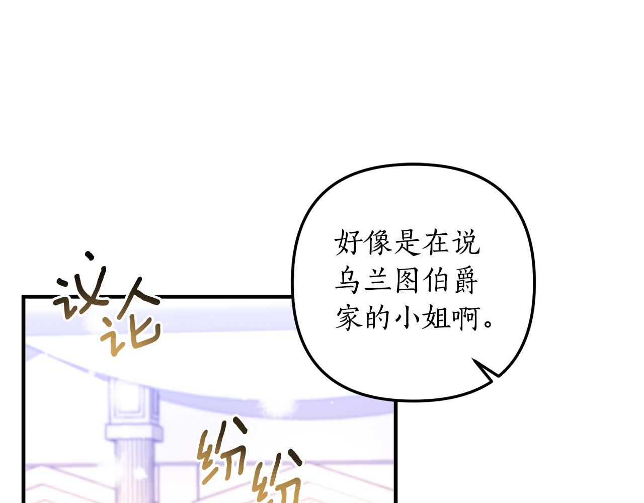 第47话 你这个坏女人23