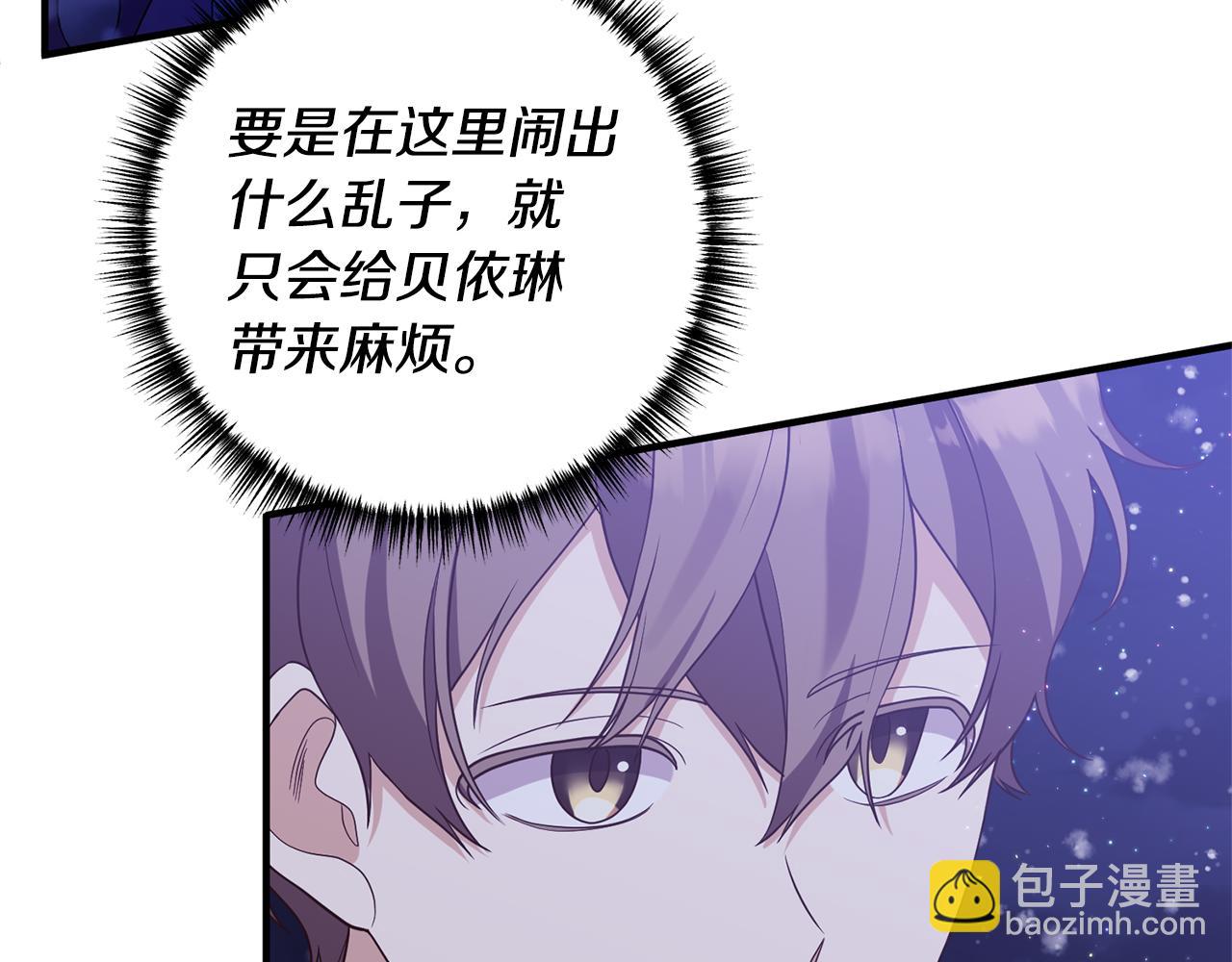 第47话 你这个坏女人25