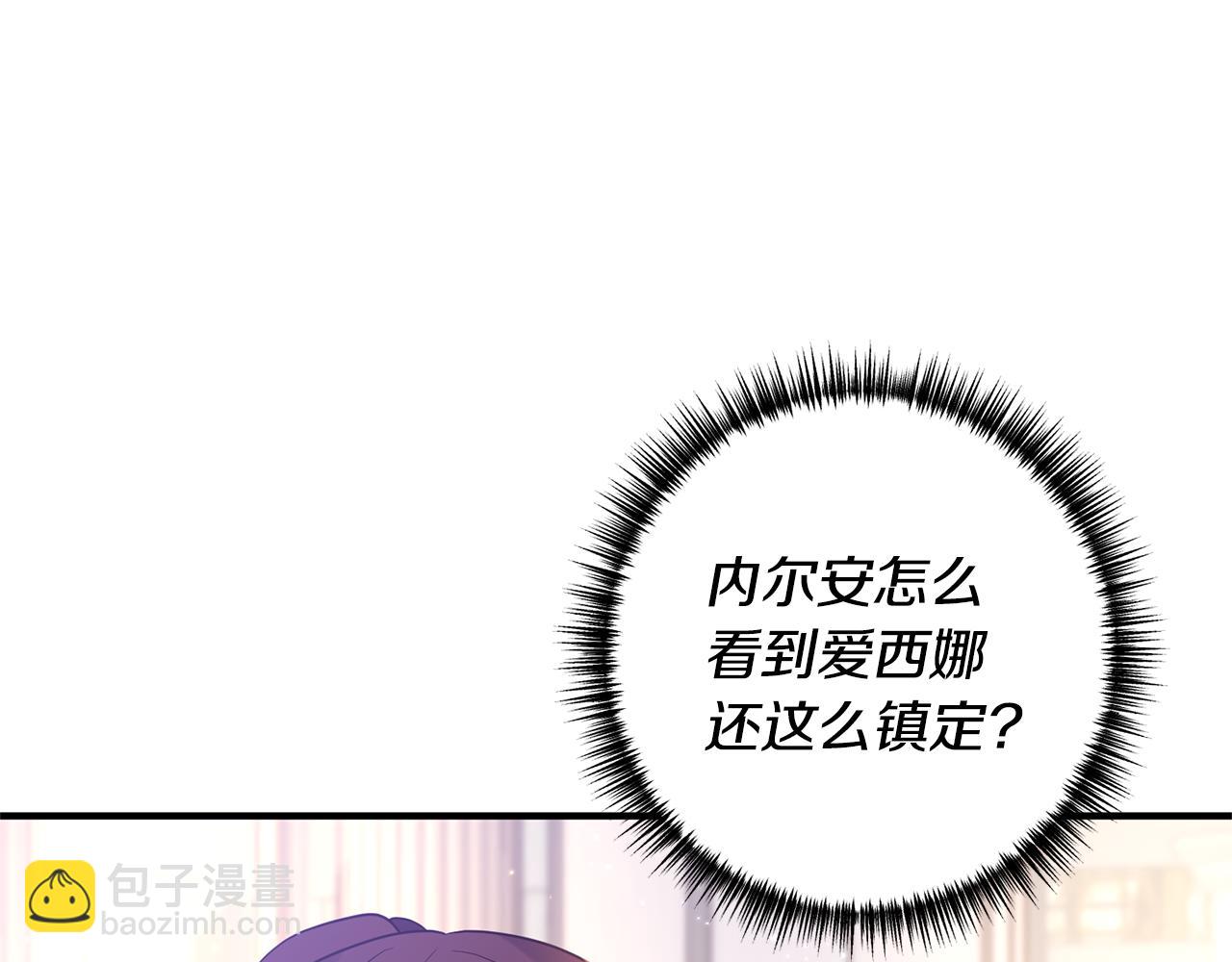 第47话 你这个坏女人27