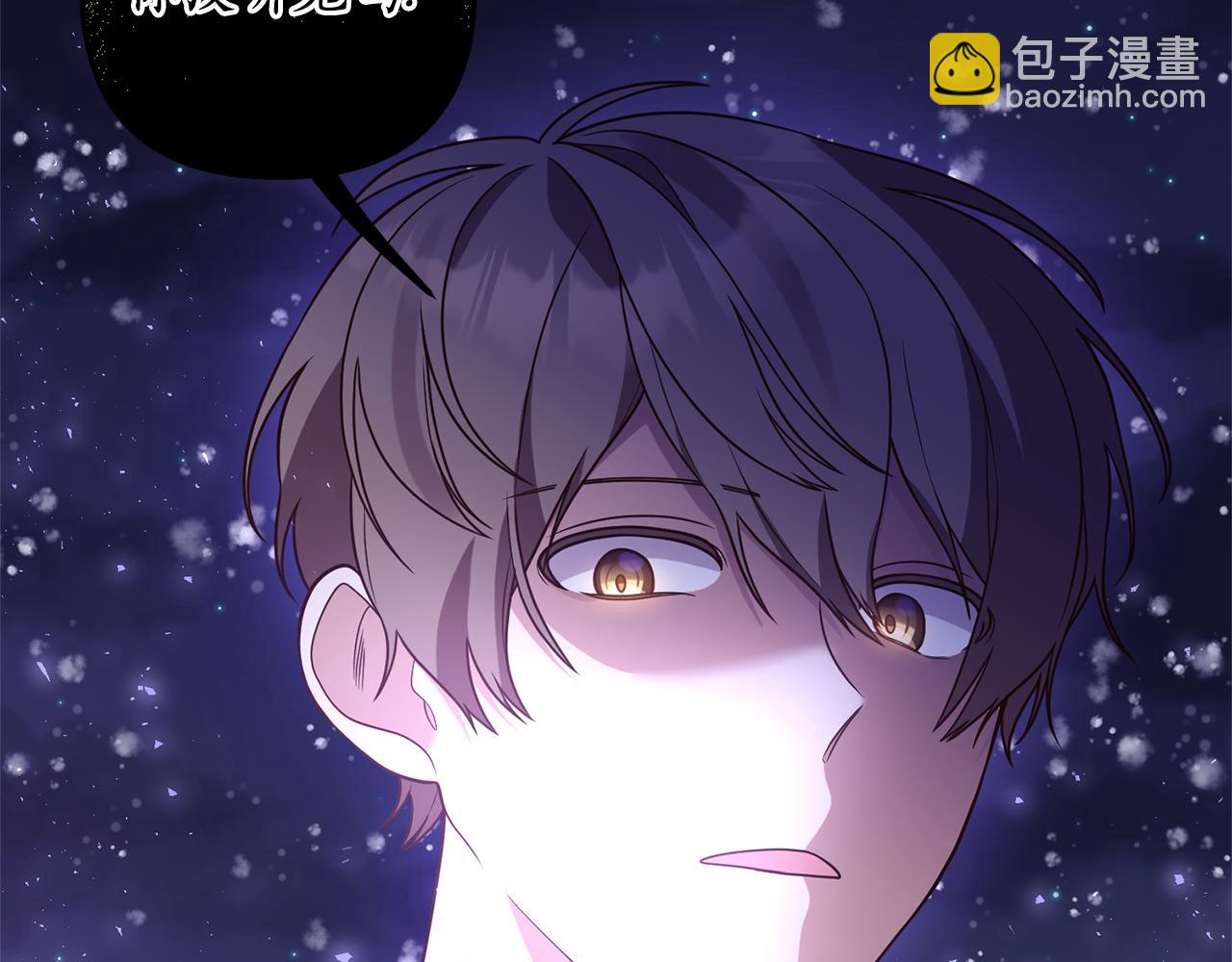 第47话 你这个坏女人37