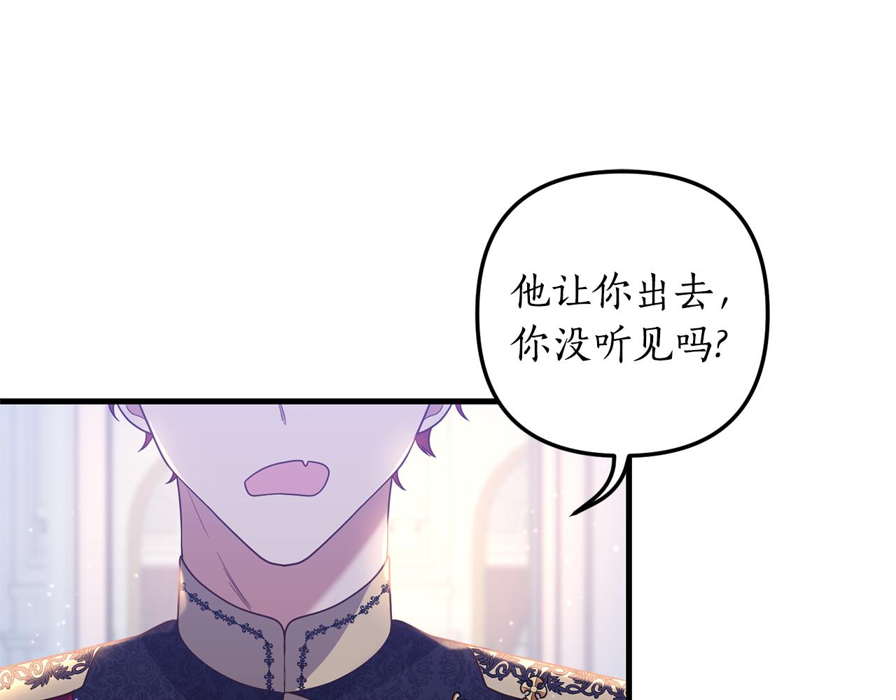 第47话 你这个坏女人43