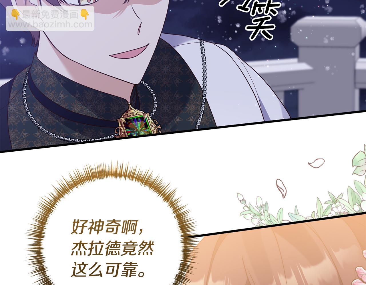 第47话 你这个坏女人52