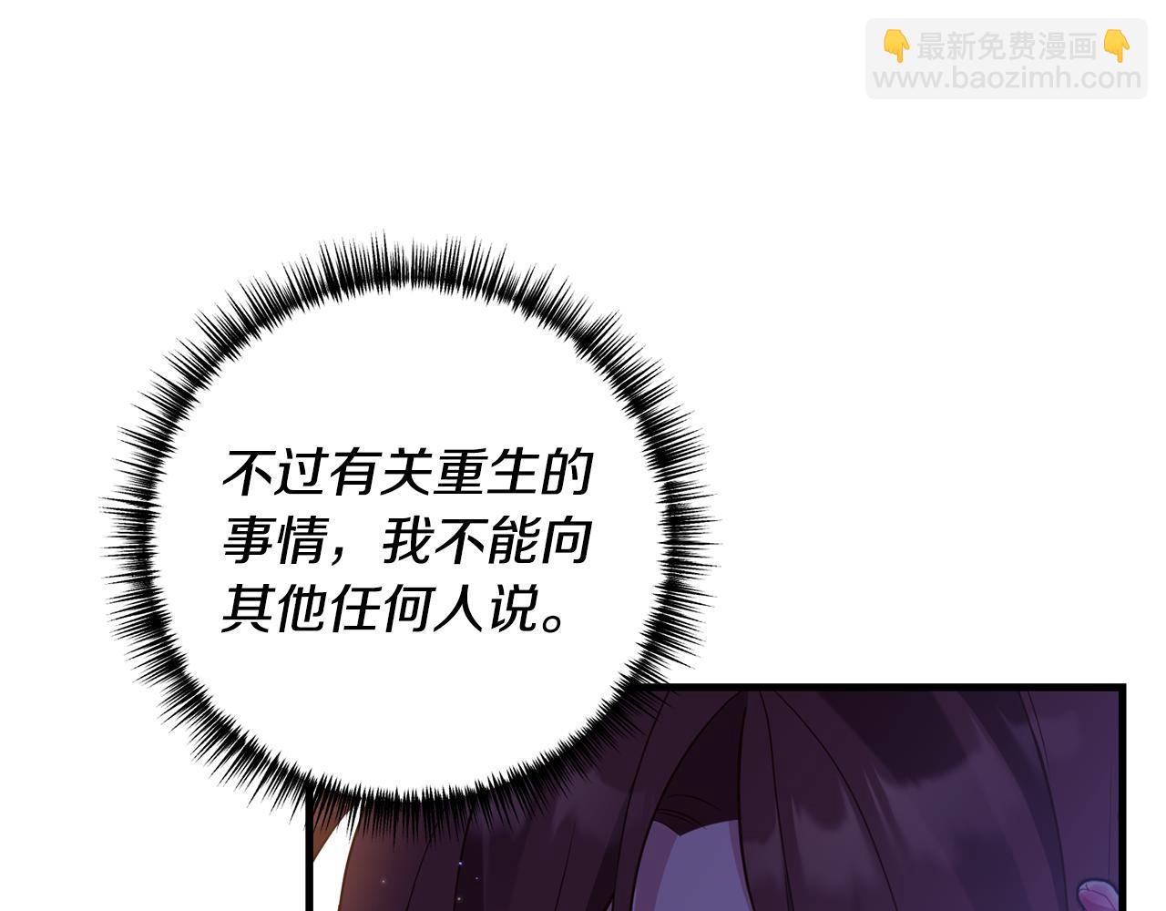 第47话 你这个坏女人58