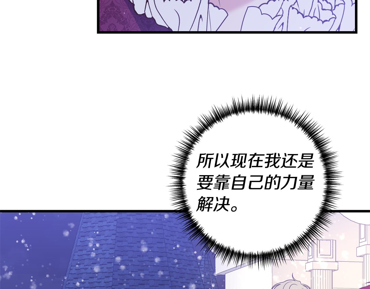 第47话 你这个坏女人60