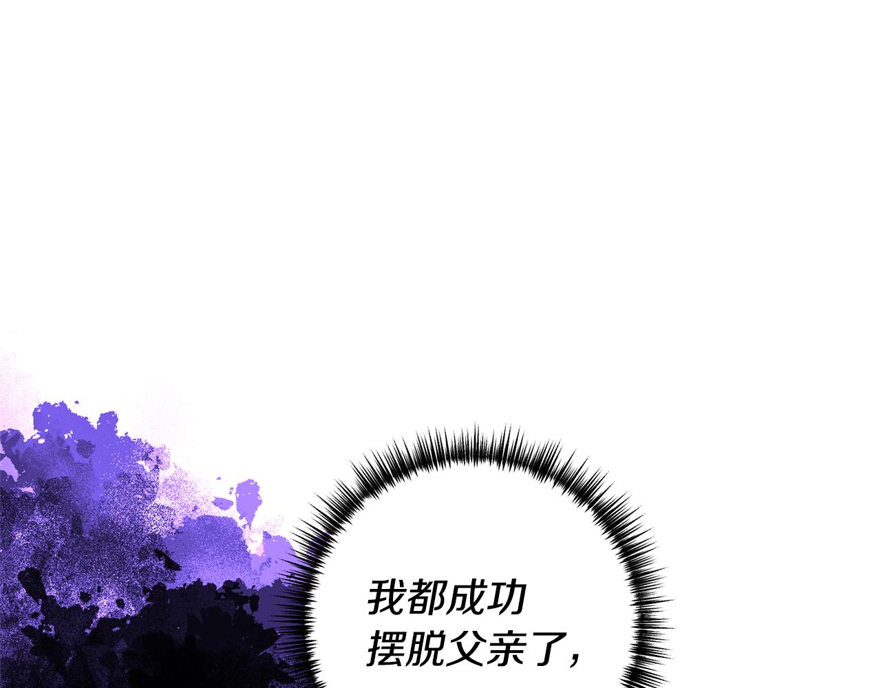 第47话 你这个坏女人62