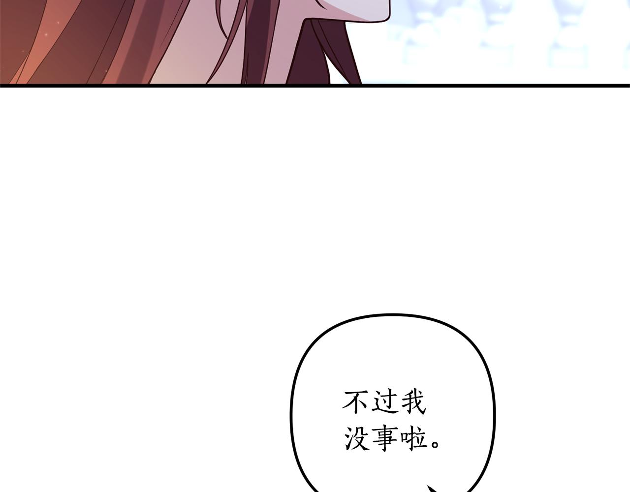 第47话 你这个坏女人68