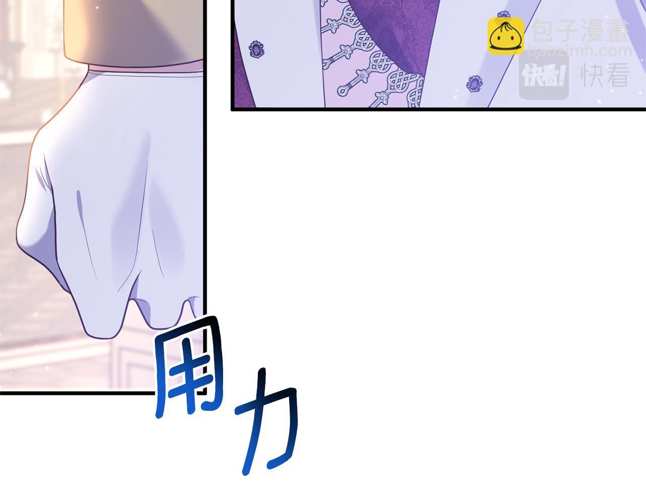 第47话 你这个坏女人75
