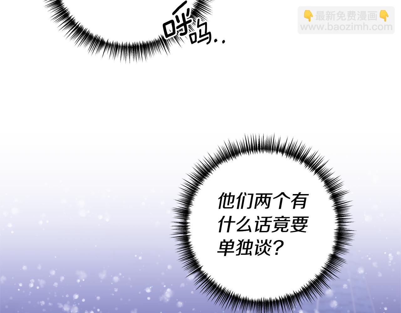 第47话 你这个坏女人78