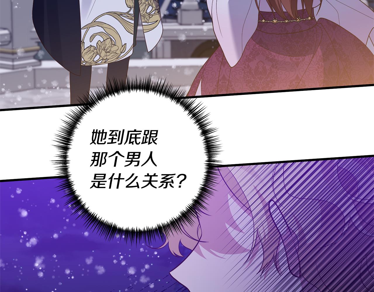 第47话 你这个坏女人80