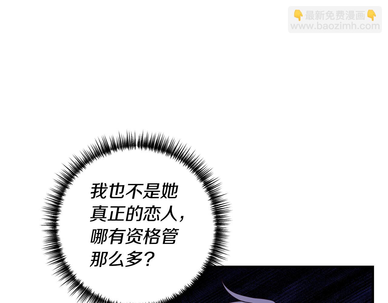 第47话 你这个坏女人86