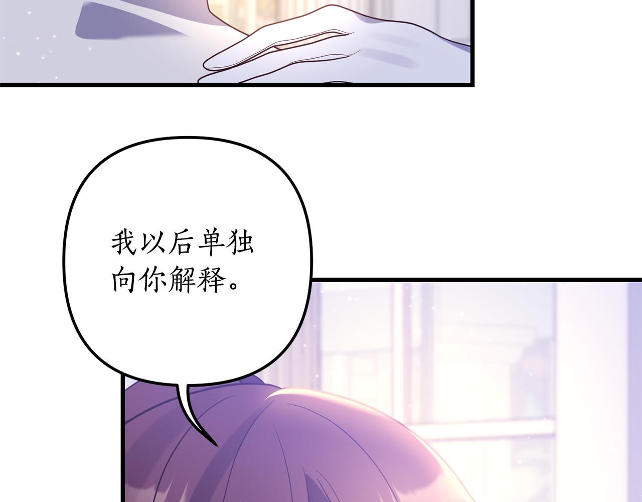第47话 你这个坏女人90