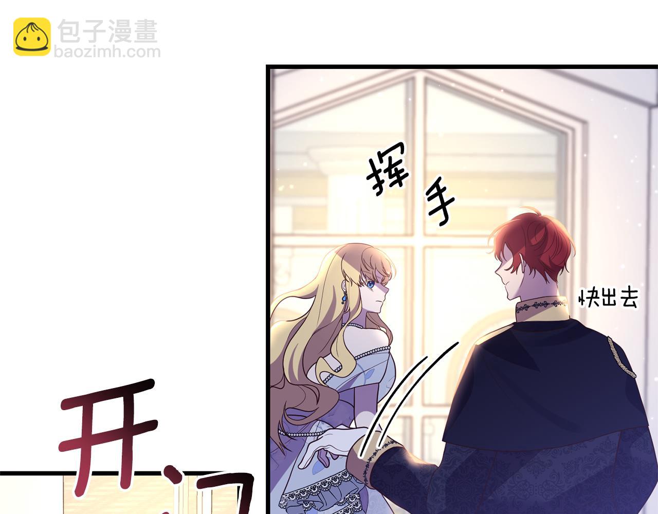 第47话 你这个坏女人96