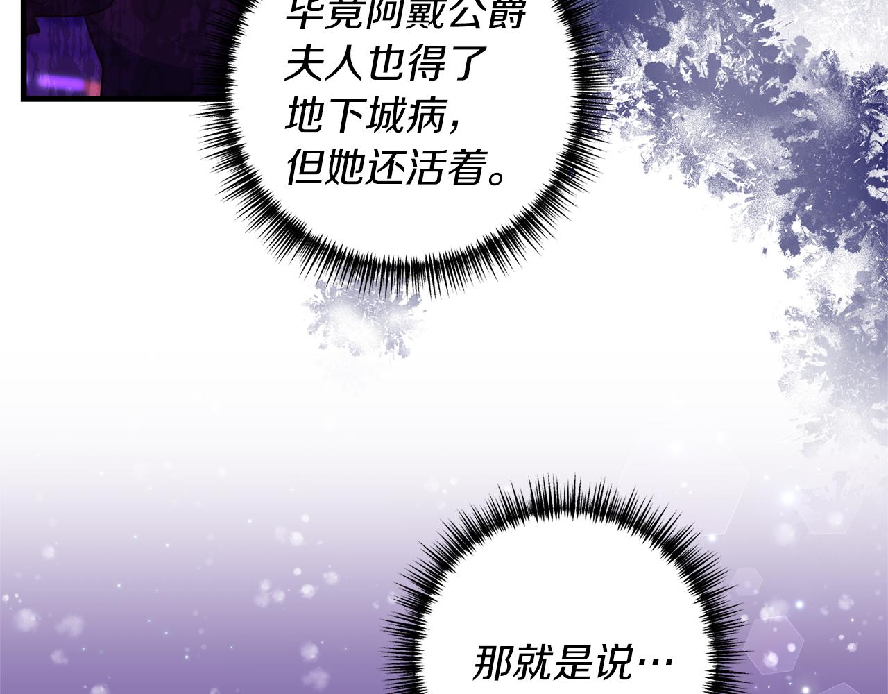 第50话 我很在意你10
