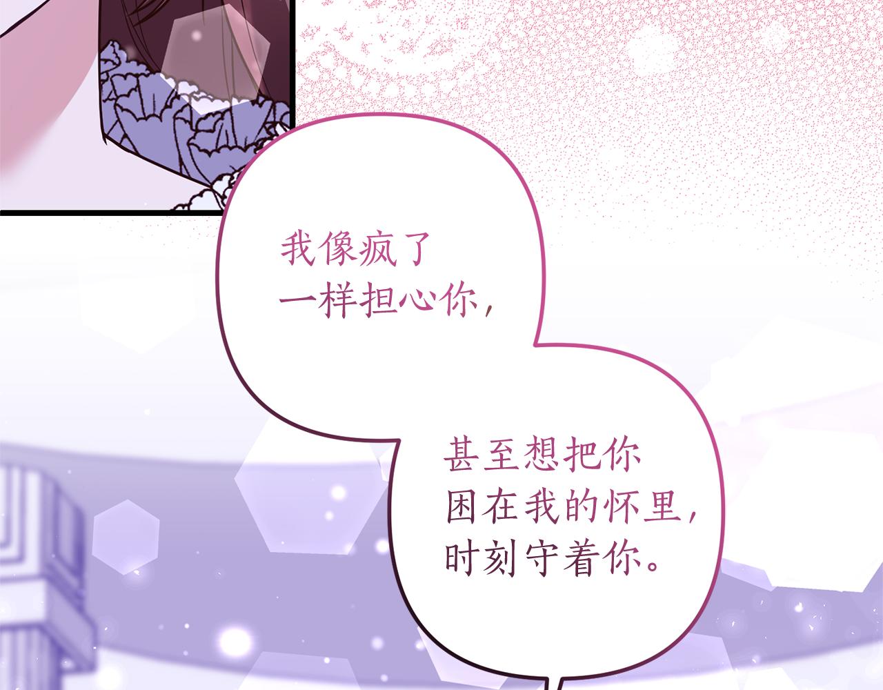 第50话 我很在意你108