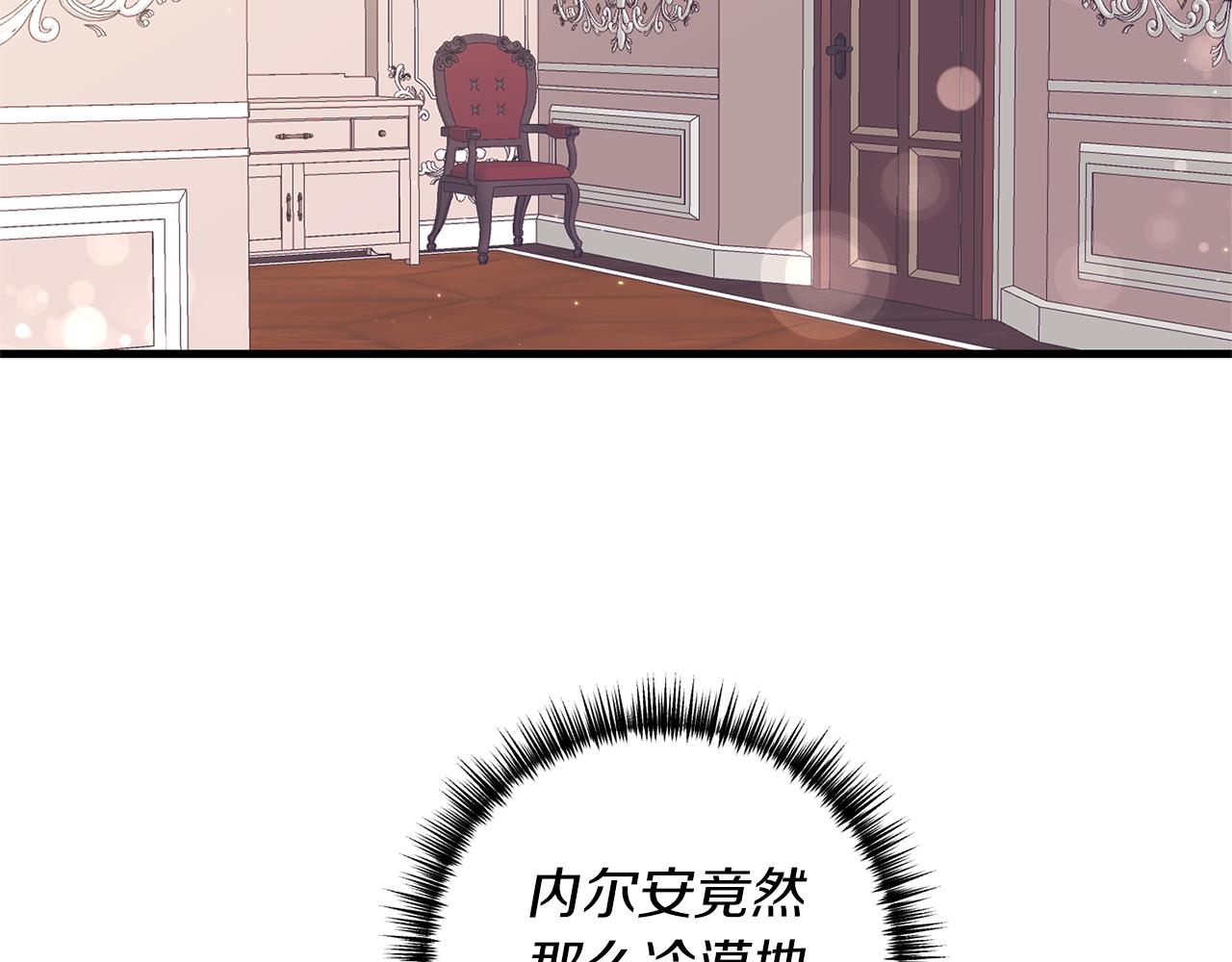 第50话 我很在意你118