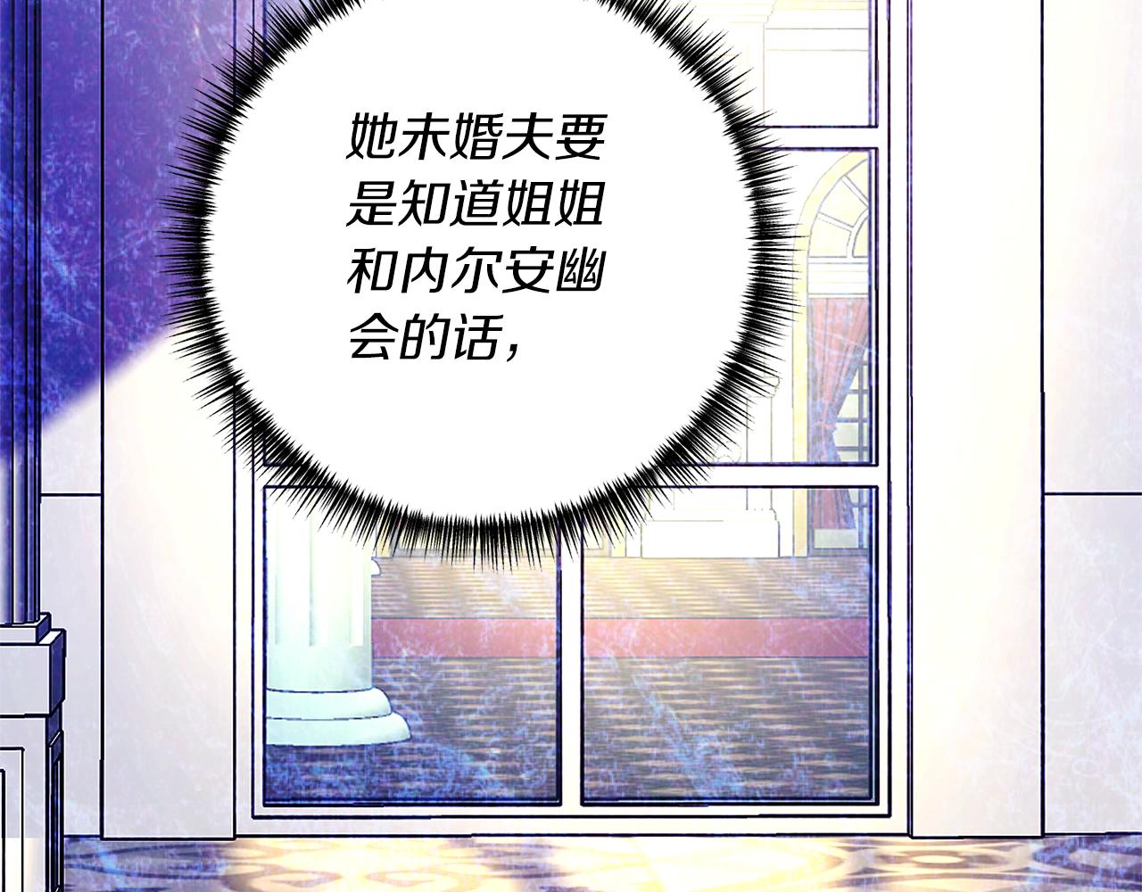第50话 我很在意你129
