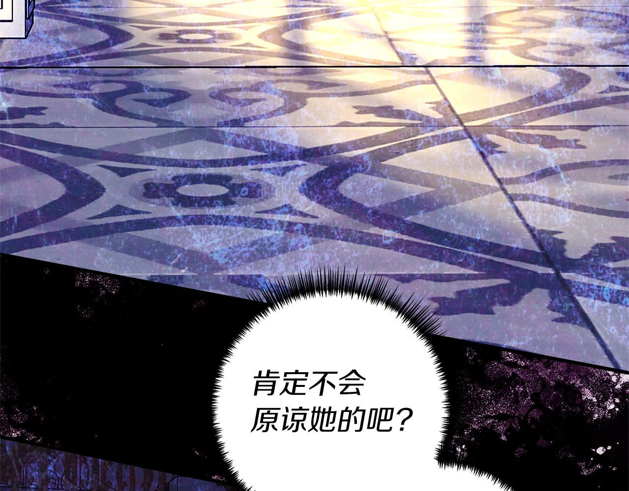 第50话 我很在意你130