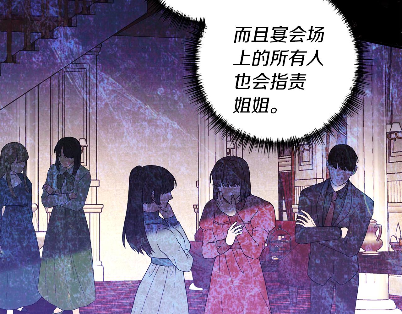 第50话 我很在意你131