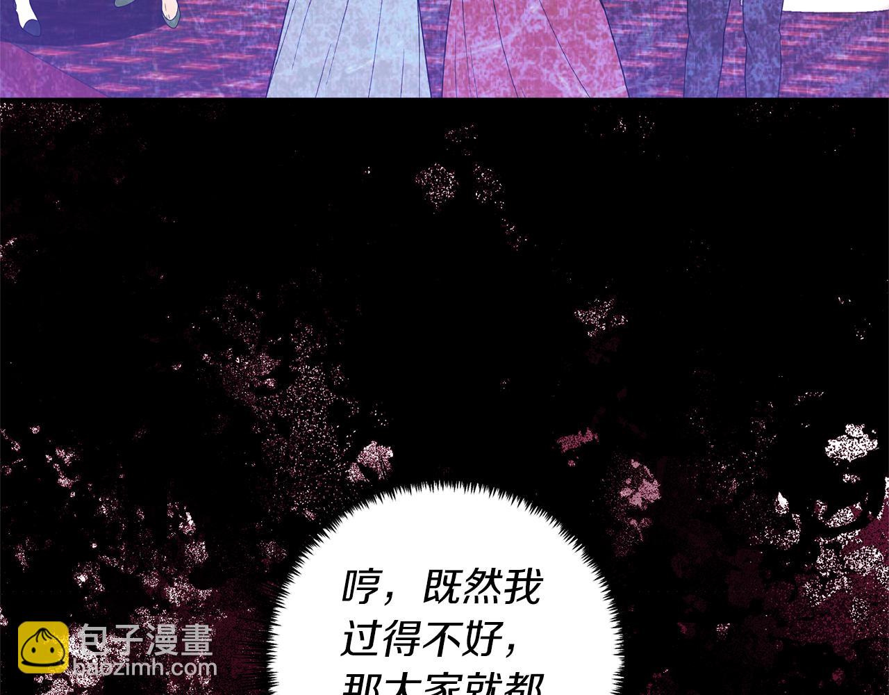 第50话 我很在意你132