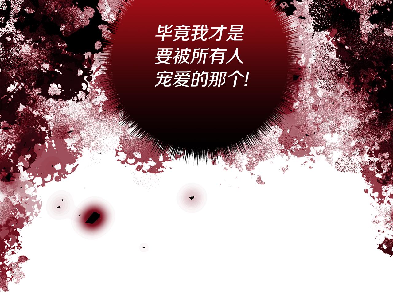 第50话 我很在意你136