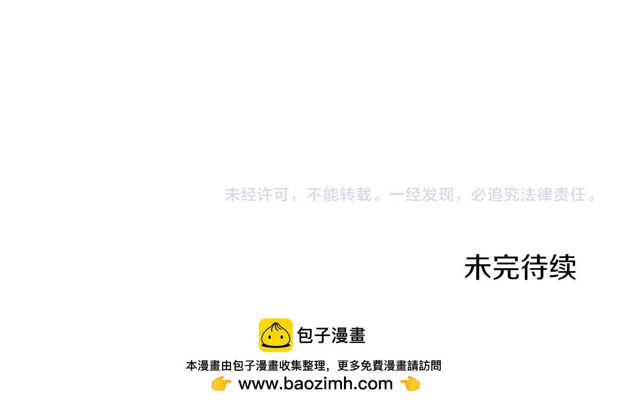 第50话 我很在意你137