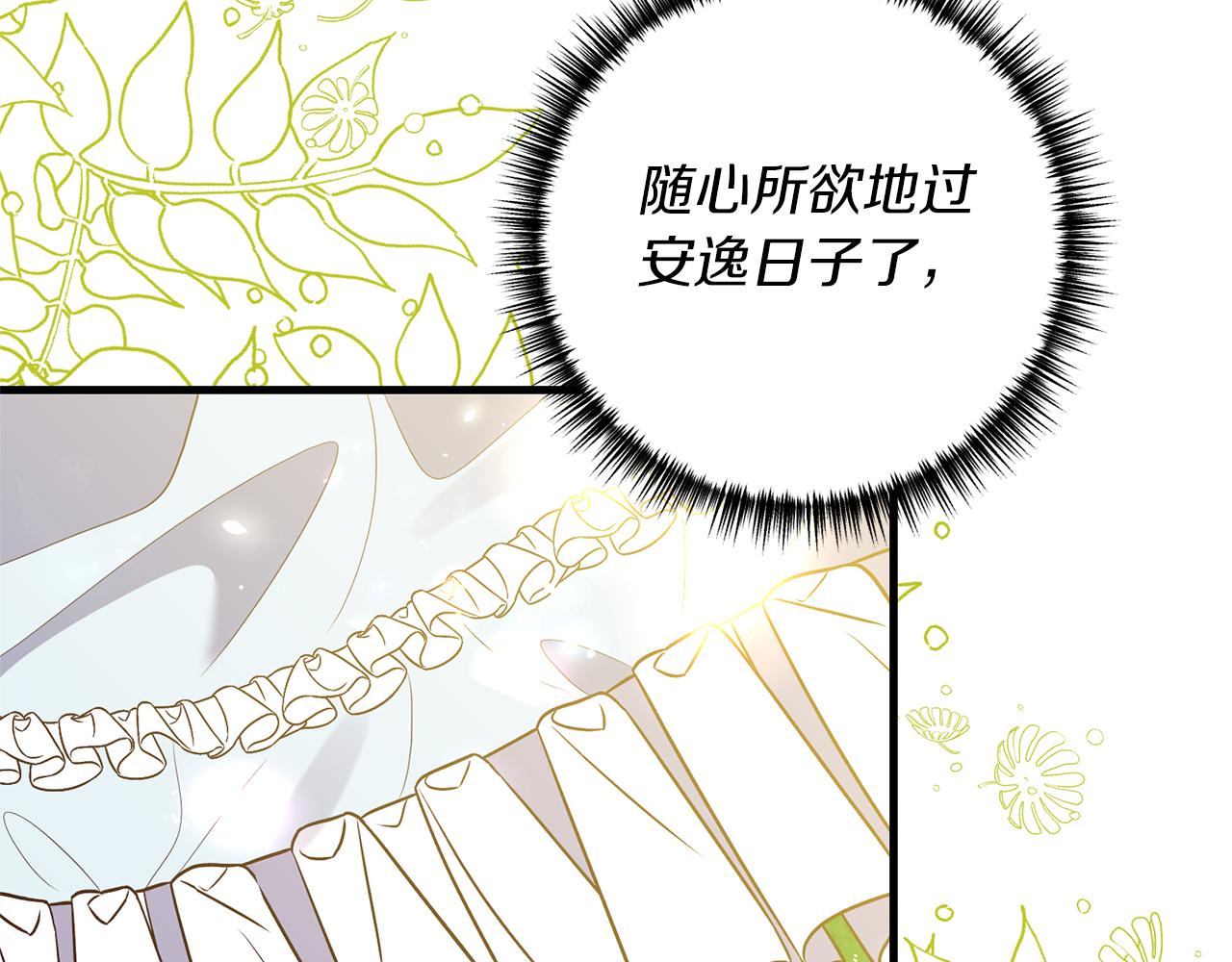 第50话 我很在意你20
