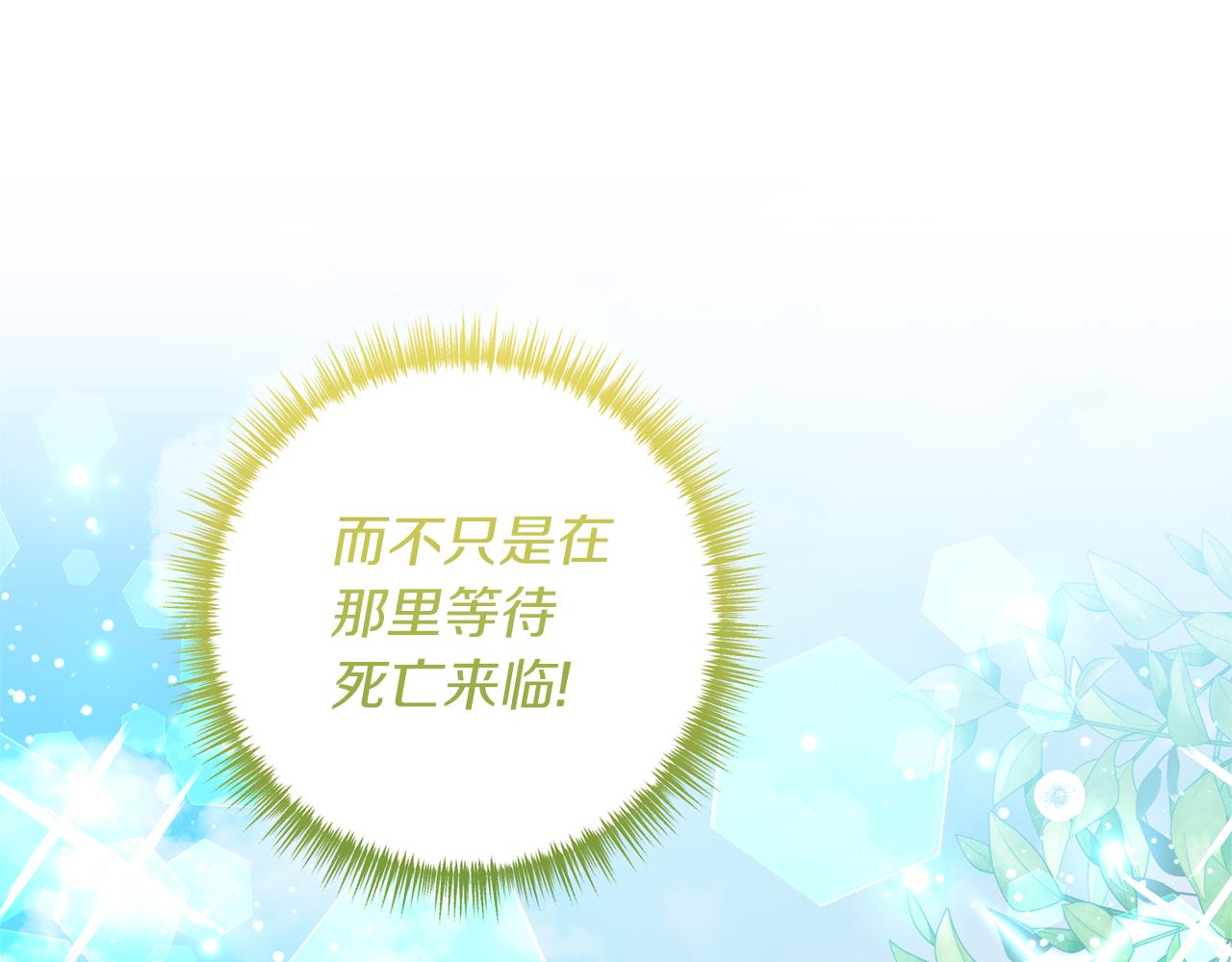 第50话 我很在意你22