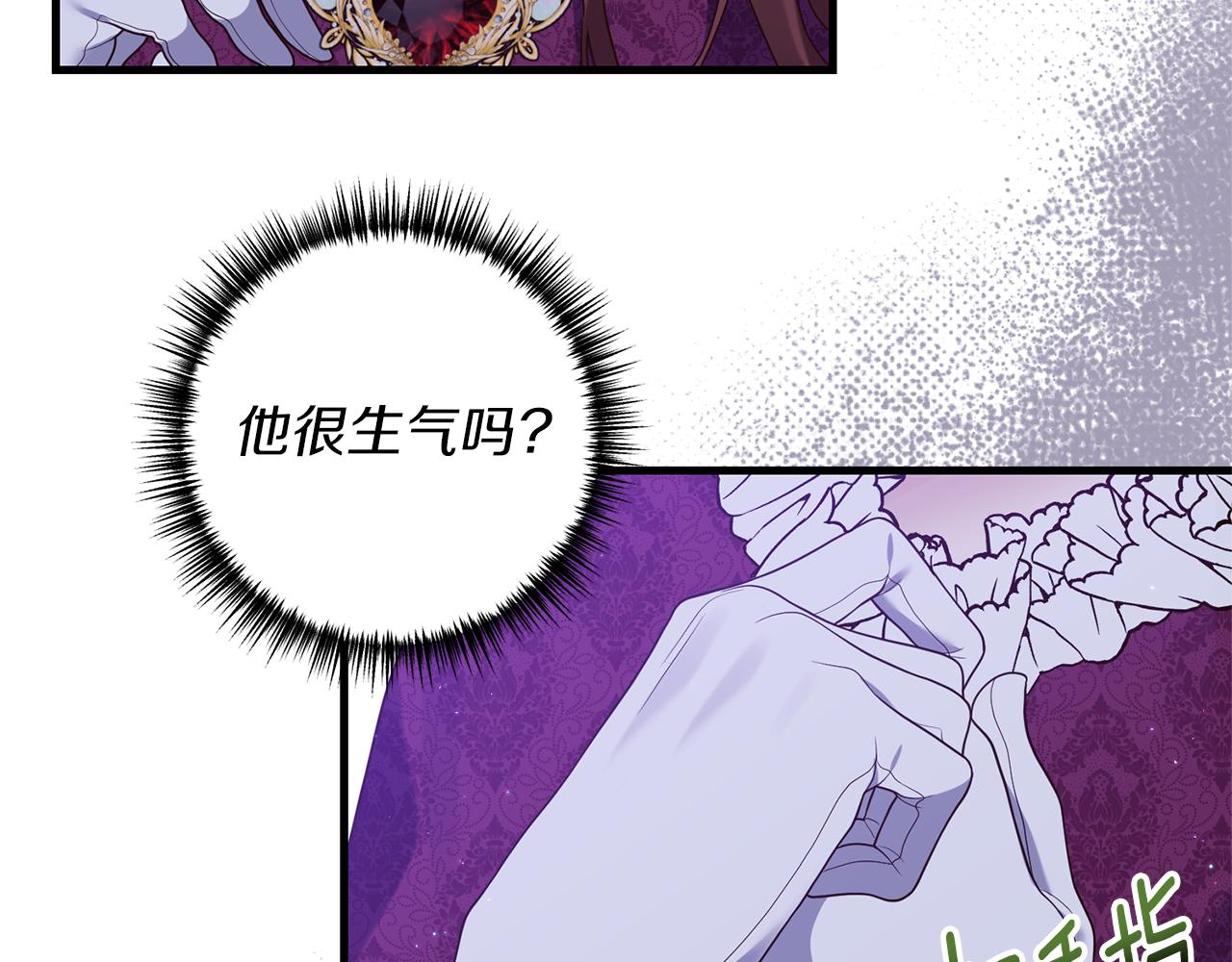 第50话 我很在意你38