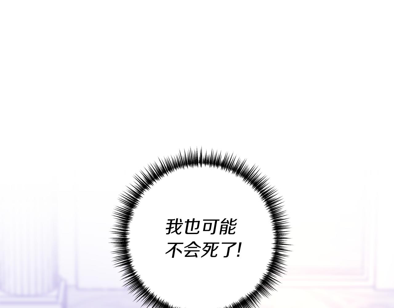 第50话 我很在意你4