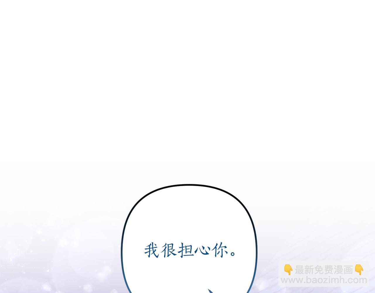 第50话 我很在意你40