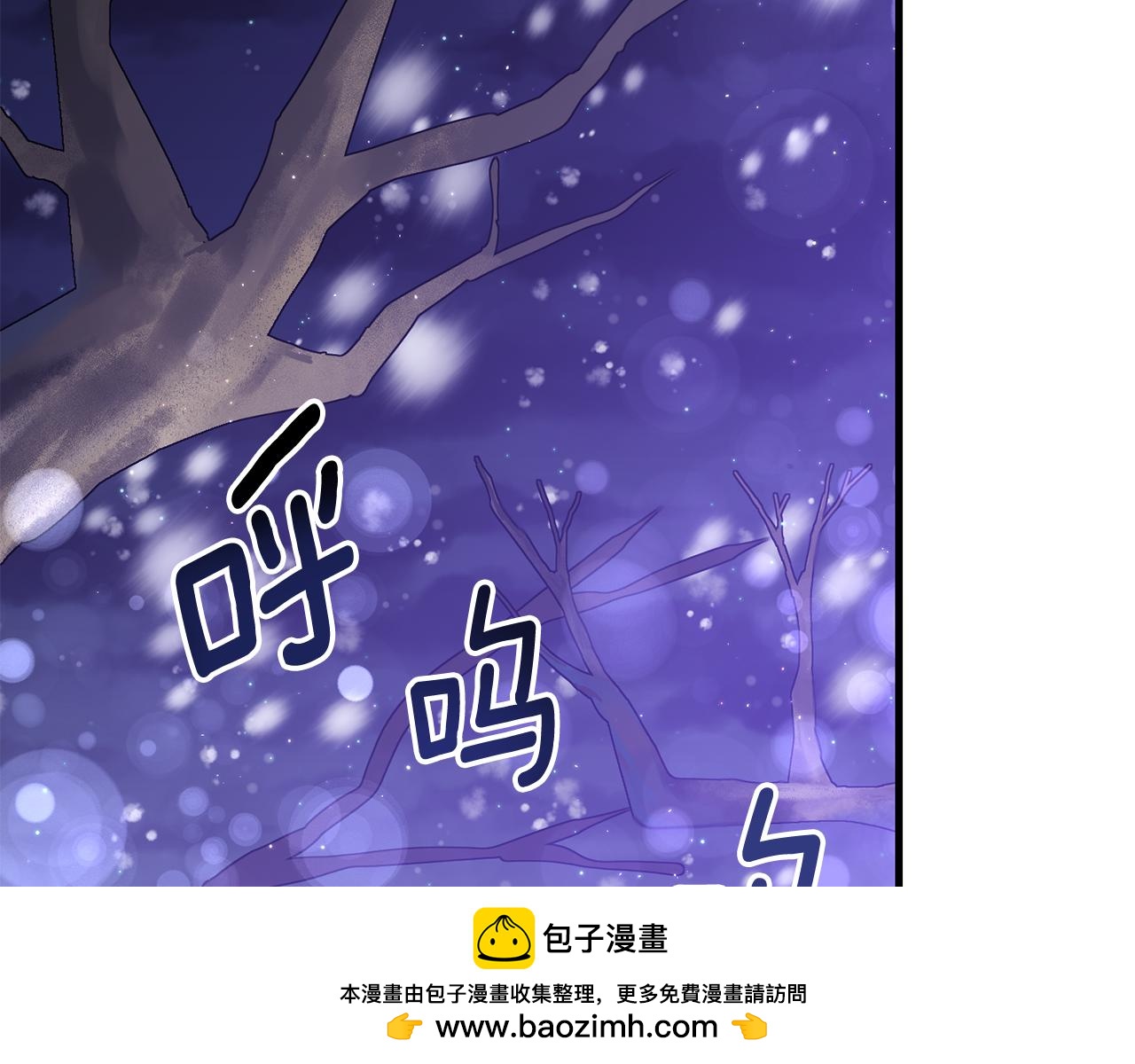 第50话 我很在意你53