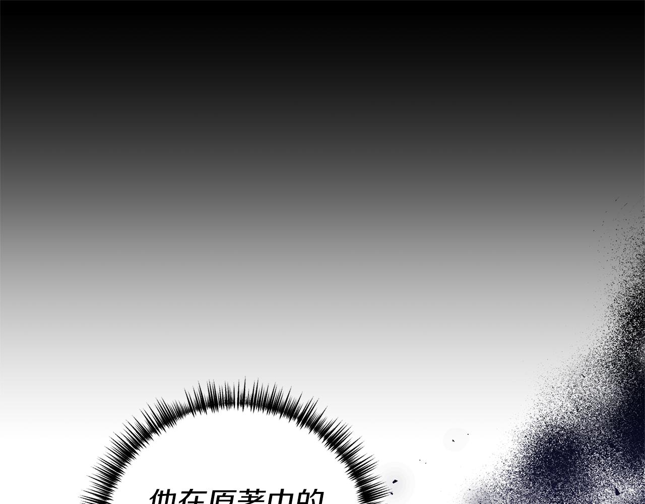 第50话 我很在意你64