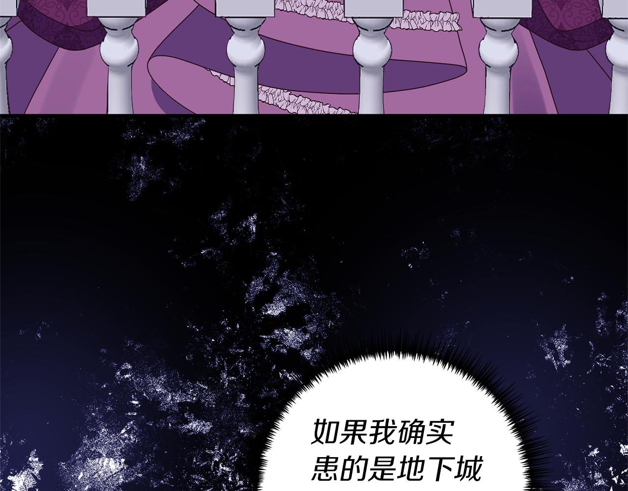 第50话 我很在意你7